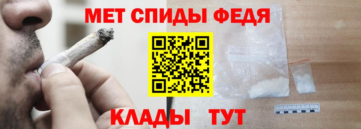 Амфетамин  Вход с VPN  АМФЕТАМИН  АМФЕТАМИН VHQ  Апшеронск 