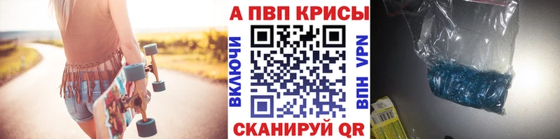 А ПВП мука  Апшеронск 