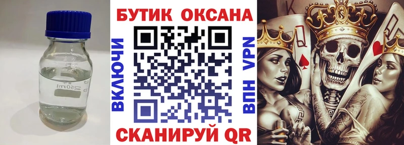 БУТИРАТ 99%  darknet как зайти  Апшеронск 