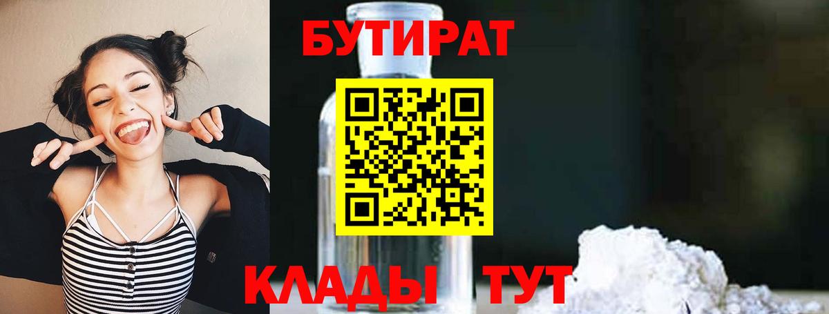 Каннабис Апшеронск