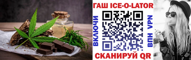 Еда ТГК конопля  наркотики  Апшеронск 
