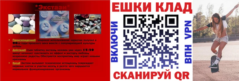 ЭКСТАЗИ mix  Апшеронск 