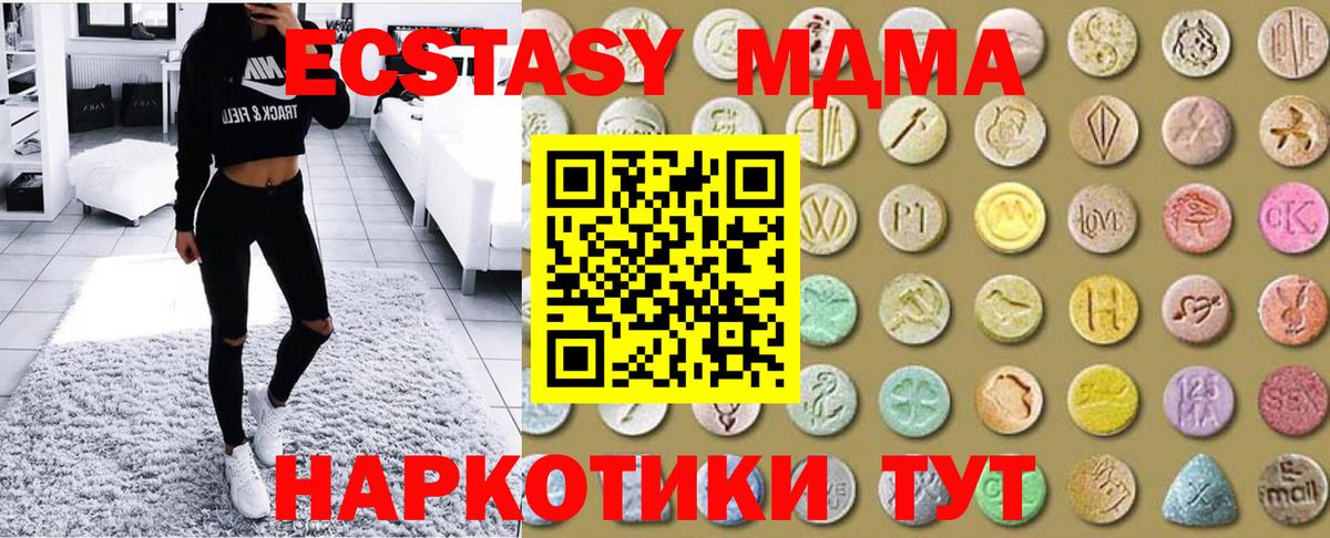 Апшеронск  Экстази бентли  Экстази  Вход с VPN  дарк нет официальный сайт  Ecstasy VHQ 
