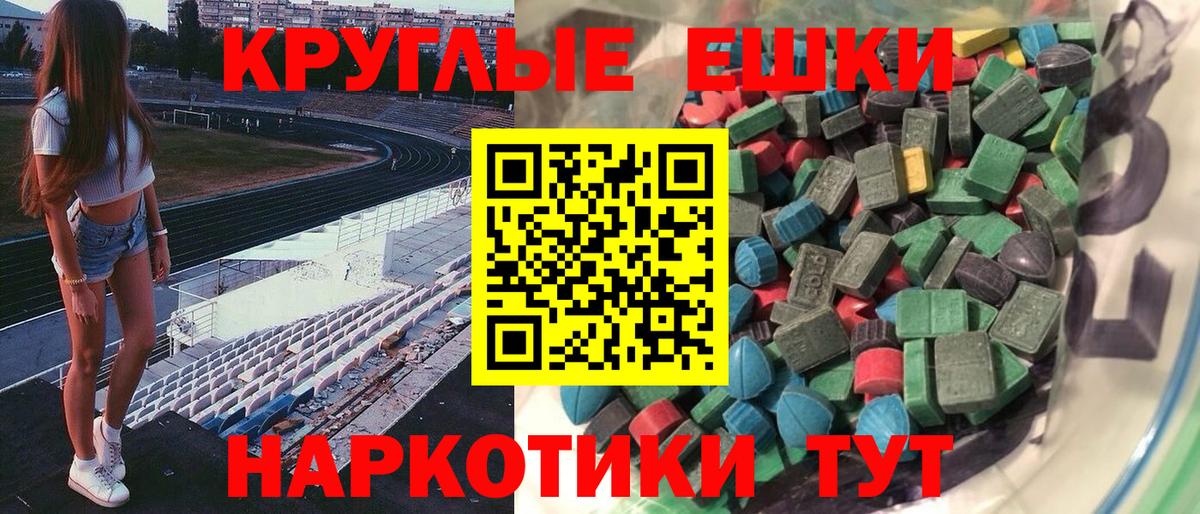 Плюхи  25-NBOMe  Марихуана  МДМА  Molly  Мяу-Мяу  Апшеронск  Cocaine  Вход с VPN 