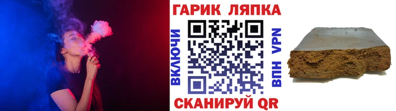ГАШИШ убойный  где продают   Апшеронск 