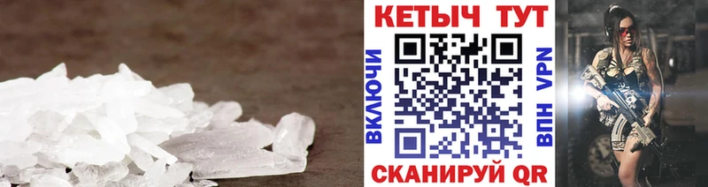 Кетамин VHQ  МЕГА сайт  Апшеронск  где найти  