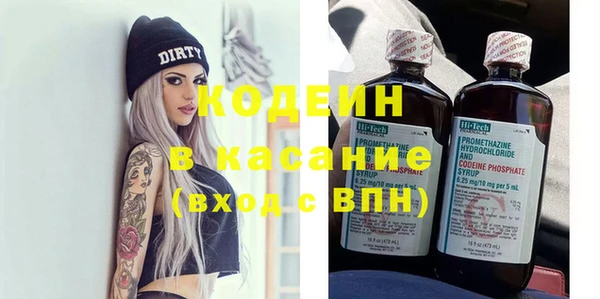 мескалин Нягань