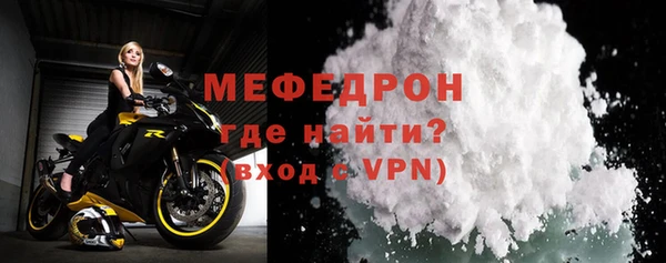 мескалин Нягань