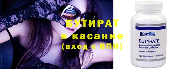метадон Елизово