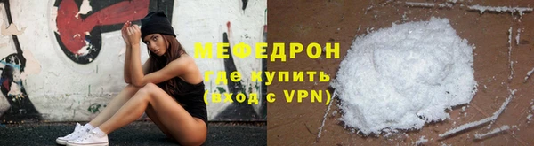 мескалин Нягань
