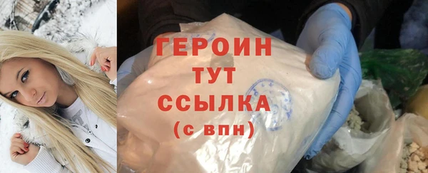 молекула духа Нязепетровск