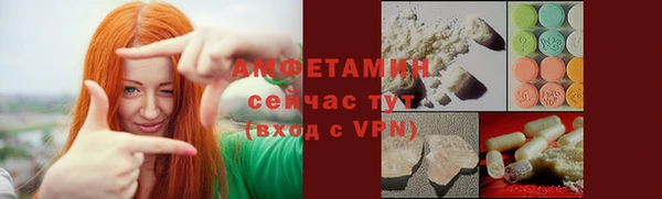 мефедрон VHQ Володарск