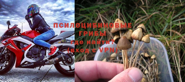 метамфетамин Елабуга