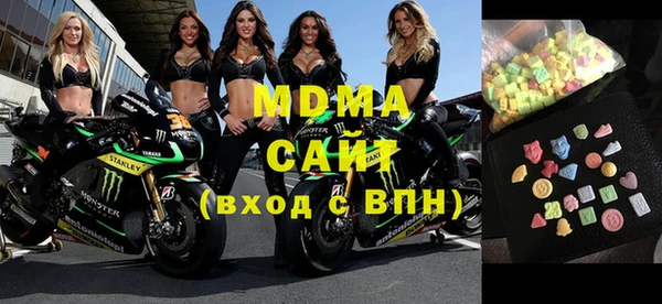 МДМА Заволжск