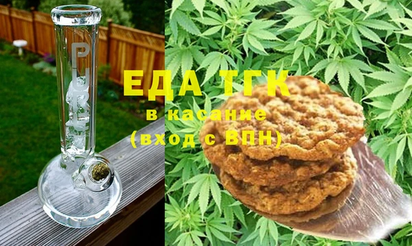 молекула духа Нязепетровск