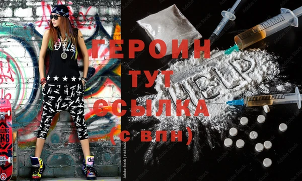 молекула духа Нязепетровск