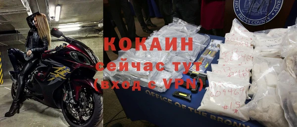 таблы Няндома