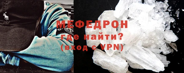таблы Няндома