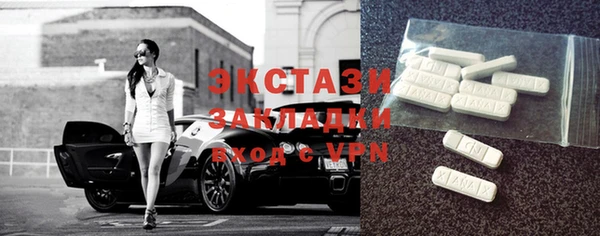 стаф Воткинск
