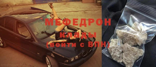 молекула духа Нязепетровск