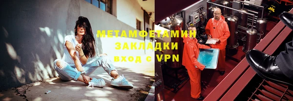 мескалин Нягань