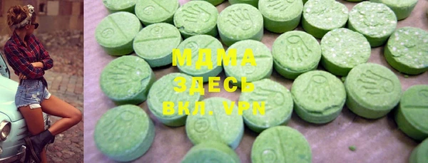 мдма Дмитров