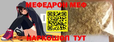 соль курить ск Аргун