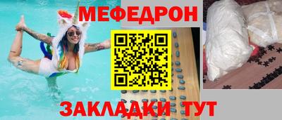 прущий лед Апрелевка