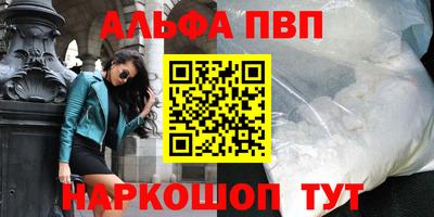 кокаин VHQ Балаково