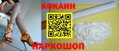 прущая мука Апшеронск