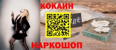 не бодяженный Балашиха