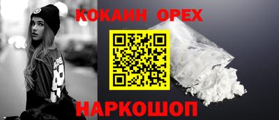 прущий лед Апрелевка