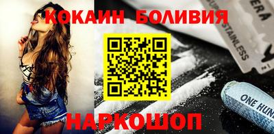 прущий лед Апрелевка