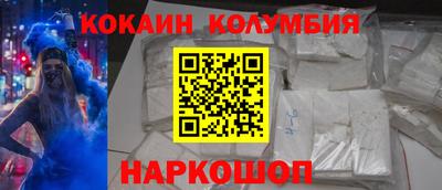 соль курить ск Аргун