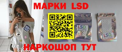 прущий лед Апрелевка