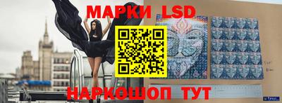 прущий лед Апрелевка