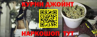 соль курить ск Аргун