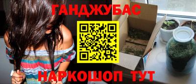 МДМА Абинск