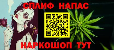прущая мука Апшеронск