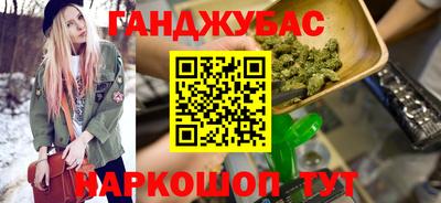 соль курить ск Аргун