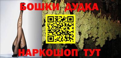 прущий лед Апрелевка