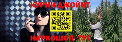 соль курить ск Аргун
