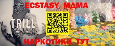 соль курить ск Аргун