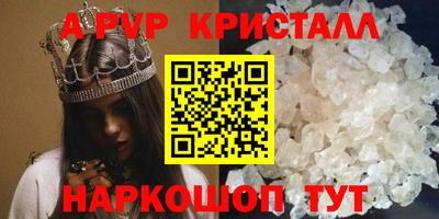 соль курить ск Аргун