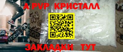 прущий лед Апрелевка