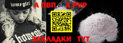 прущая мука Апшеронск
