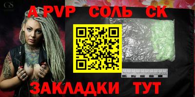 прущий лед Апрелевка