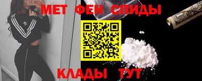 ALPHA-PVP Абакан