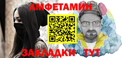 соль курить ск Аргун