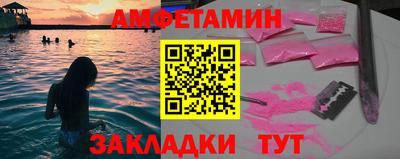 прущий лед Апрелевка